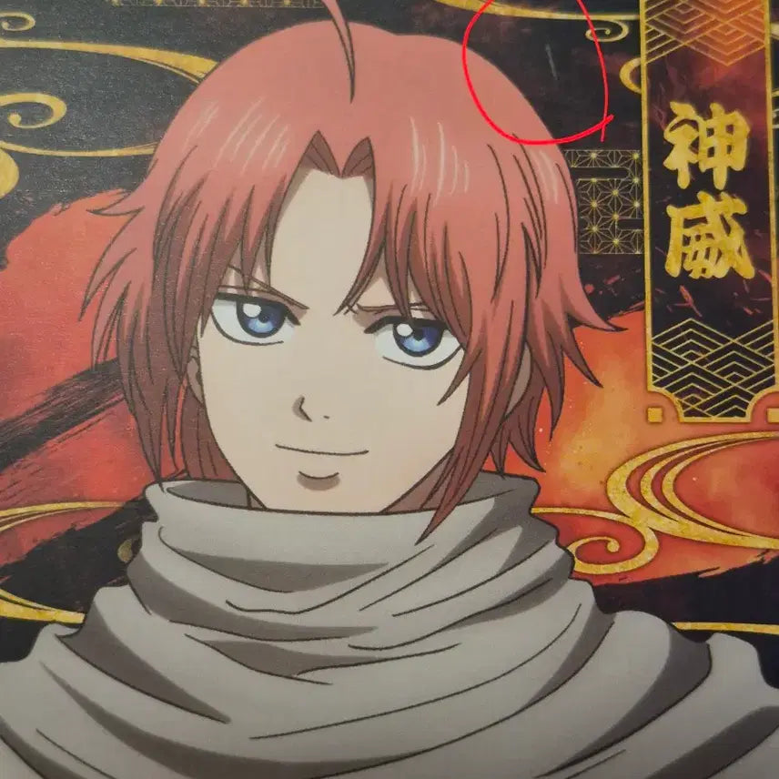 [BUNJANG] Gintama Yoshiwara En Route Coaster Bundle Set / (일괄)은혼 요시와라대염상 카츠라 카무이 캐스터양도