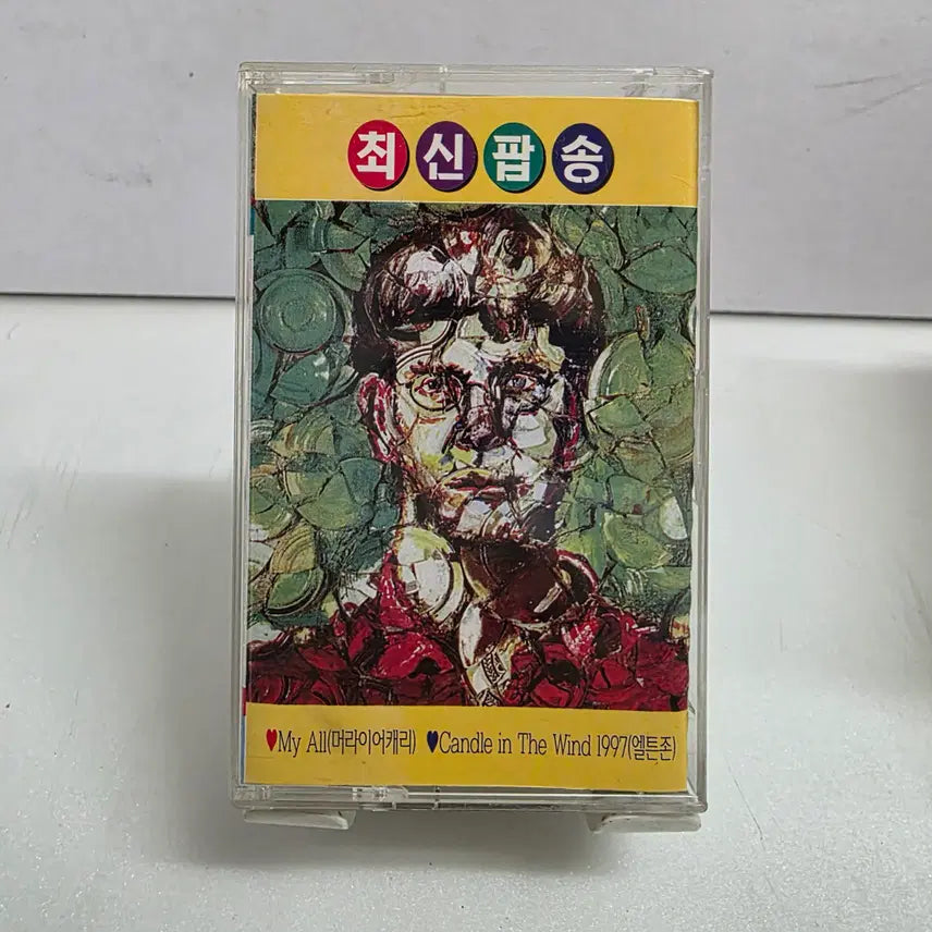 [BUNJANG] Elton John The Big Picture Cassette Tape / 엘튼 존 The Big Picture