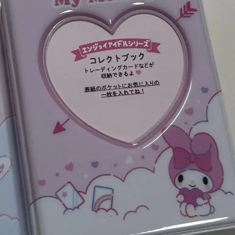 [BUNJANG] Sanrio My Melody Photocard Binder / 산리오 마이멜로디 콜북(바인더)