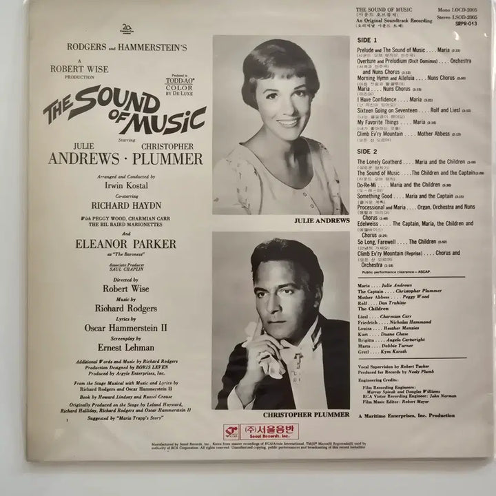 [BUNJANG] The Sound of Music Original Soundtrack Recording Vinyl LP / 사운드트랙 LP / The Sound Of Music (Original Soundtrack Recording)/가사집 있음/ EX A안 흰점, 음질무관