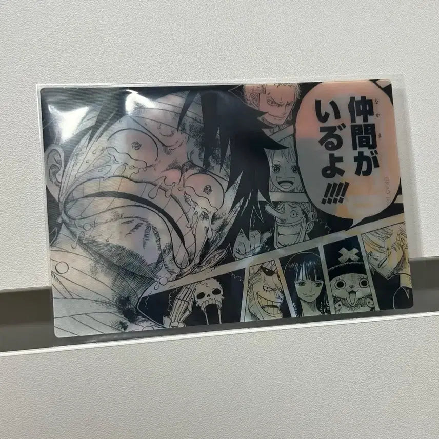 [BUNJANG] One Piece Luffy Lenticular Postcard / 원피스 (루피) 렌티큘러 포스트 카드 엽서 굿즈