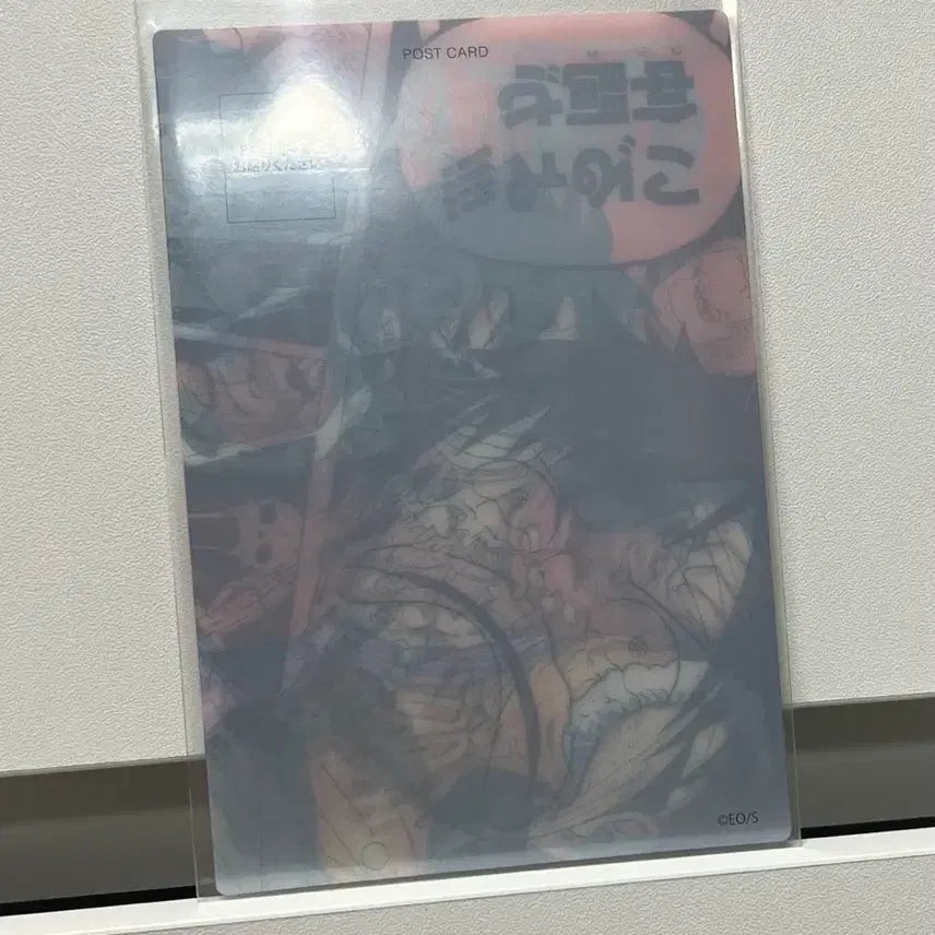 [BUNJANG] One Piece Luffy Lenticular Postcard / 원피스 (루피) 렌티큘러 포스트 카드 엽서 굿즈