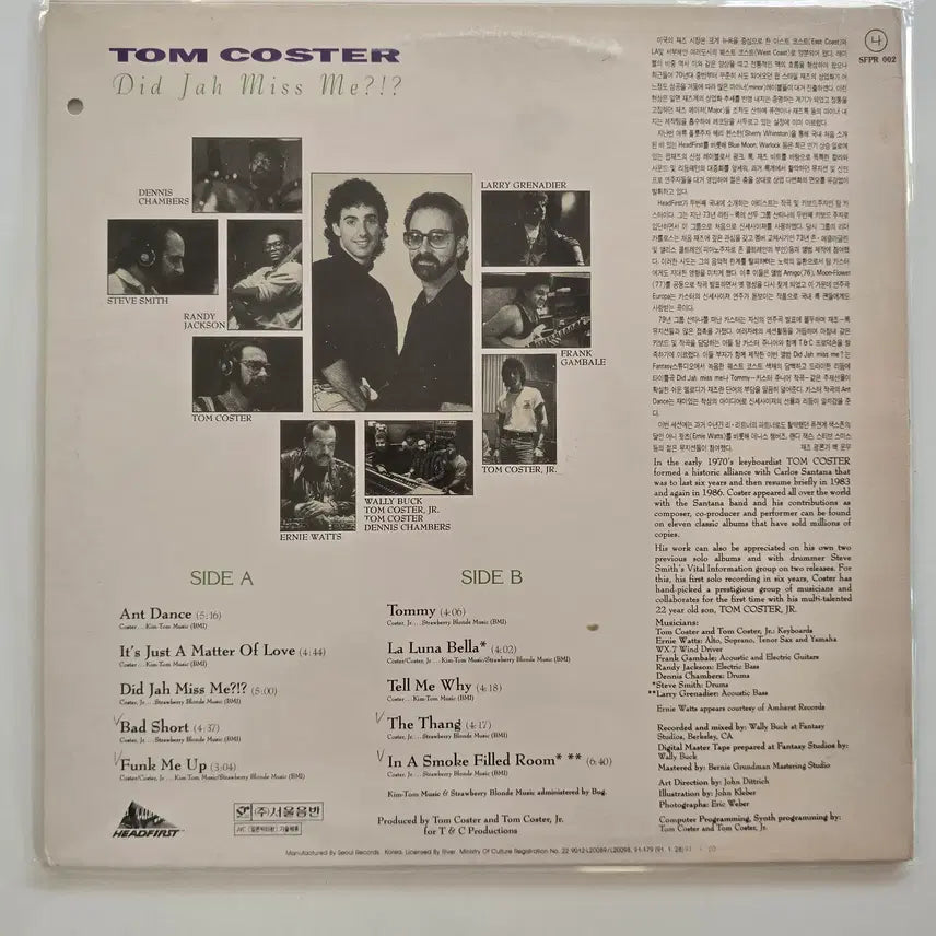 [BUNJANG] Tom Coster Did Jah Miss Me LP Vinyl / 톰 코스터 LP / Tom Coster - Did Jah Miss Me/ MINT