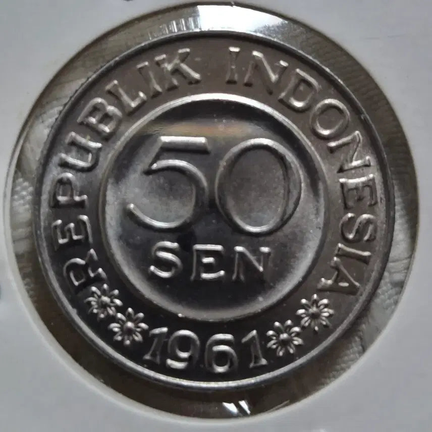 [BUNJANG] Indonesia 4 Coin Bundle Set (1961, 1970, 1971) / 인도네시아 (1961년, 71, 70, 70) 4점 일괄 판매.