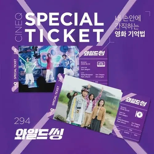 [BUNJANG] Wild Things Type A Item / 와일드씽 A타입 1종 판매
