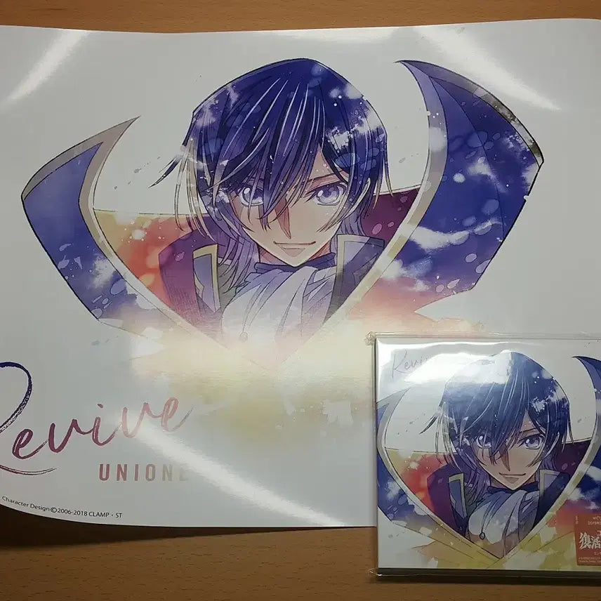 [BUNJANG] Code Geass: Lelouch of the Re;surrection "Revive" Limited Edition CD with Bonus Poster / (특전 O) 코드기어스 코드기아스 부활의 를르슈 음반 CD Revive