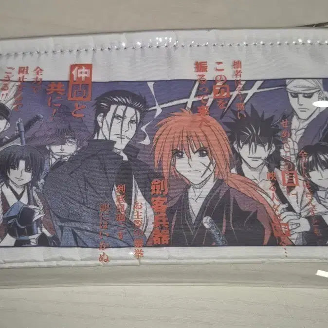 [BUNJANG] Rurouni Kenshin Jump Shop Pouch / 바람의검심 점프샵 파우치