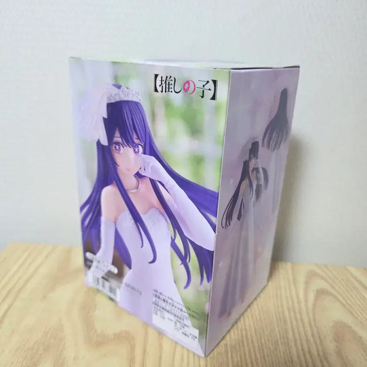 [BUNJANG] Banpresto Oshi no Ko Wedding Dress Figure (Sealed) / [미개봉새상품]반프레스토 최애의 아이 아이 웨딩 드레스 피규어