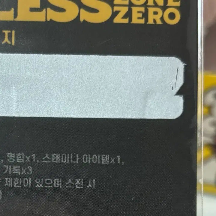 [BUNJANG] Genless Zone Zero Ellen Keycap + SD Redeem Card / 판매 반올림 엘렌 키캡+SD리딤카드 미사용 젠레스 존 제로