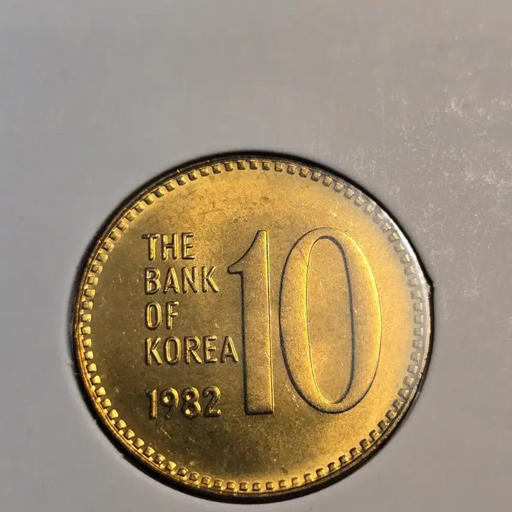 [BUNJANG] 1982 South Korea 10 Won Coin (Unused) - Set of 10 / 옛날 희귀동전 1982년 10원 미사용 상급
