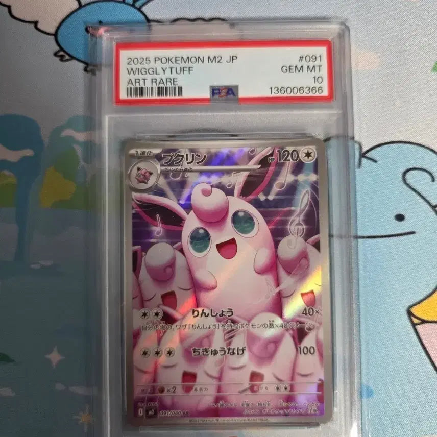 [BUNJANG] Fukurin PSA 10 GEM MT Graded Pokémon Card / 푸크린 PSA10