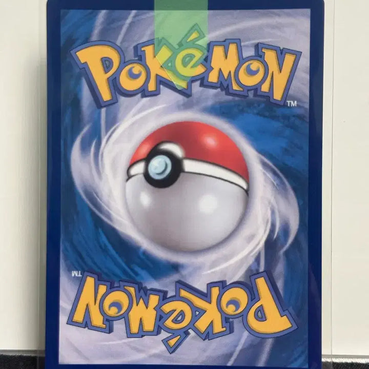 [BUNJANG] Pokemon Card Shiny Noibat / 포켓몬카드 나오하 샤이니트레저 이로치