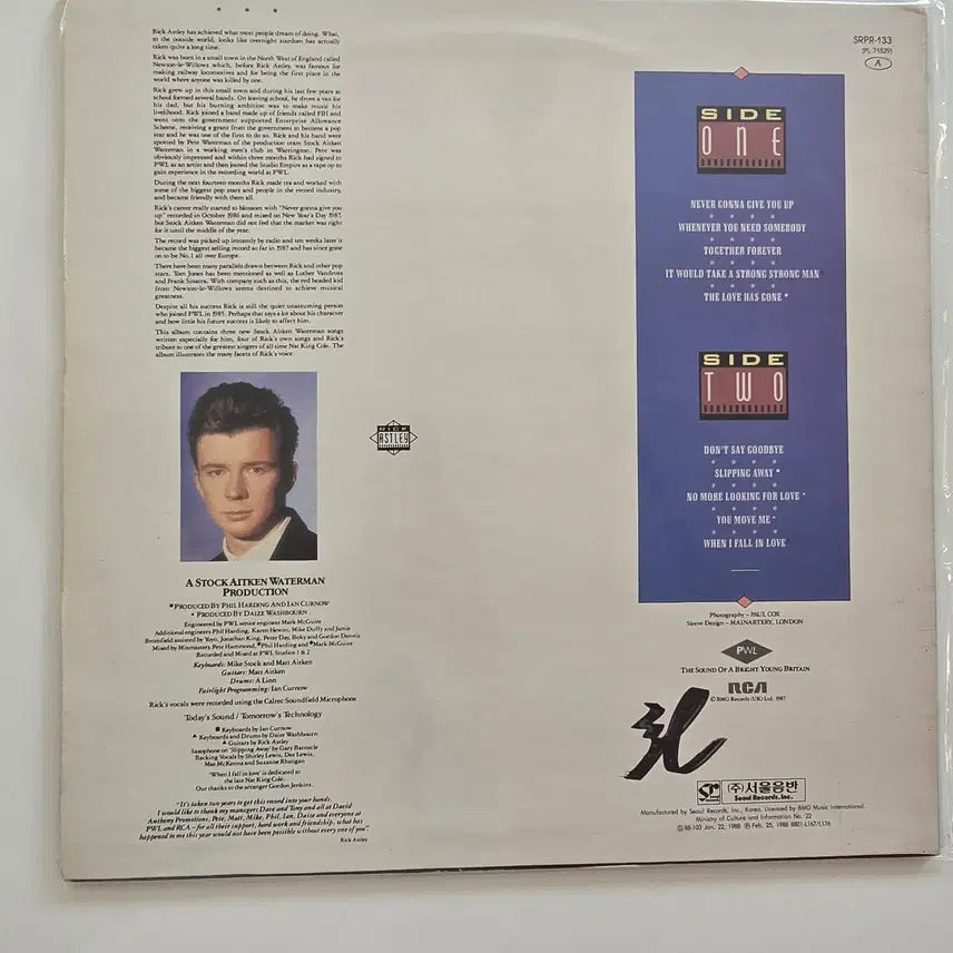 [BUNJANG] Rick Astley Whenever You Need Somebody 1st Album LP / 릭 애슬리 1집 LP / Rick Astley - Whenever You Need Somebody/ 가사집 있음/ MINT