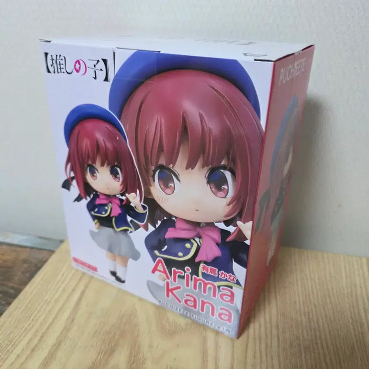 [BUNJANG] Oshi no Ko Kana Arima Figure / [미개봉새상품]최애의아이 아리마 카나 미소녀 피규어 인형 굿즈