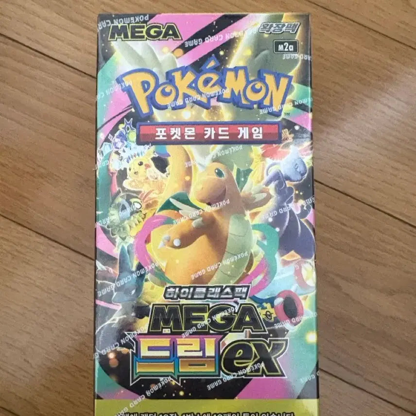 [BUNJANG] Pokemon Card Mega Dream New Sealed Product / 포켓몬카드 메가드림 새상품 슈링크있음