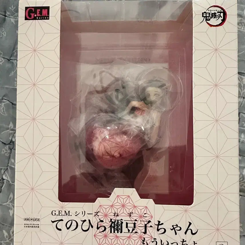 [BUNJANG] Demon Slayer Nezuko GEM Sealed Figure / 미개봉)귀멸의칼날 네즈코 gem