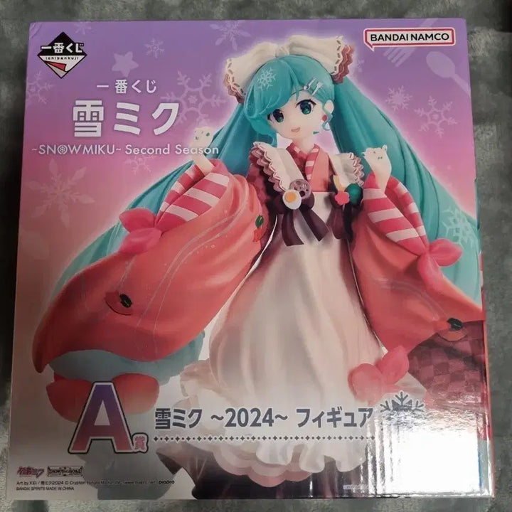 [BUNJANG] Yuki Miku 2024 Ichiban Kuji A Prize Figure / 유키미쿠 2024 제일복권 A상 피규어