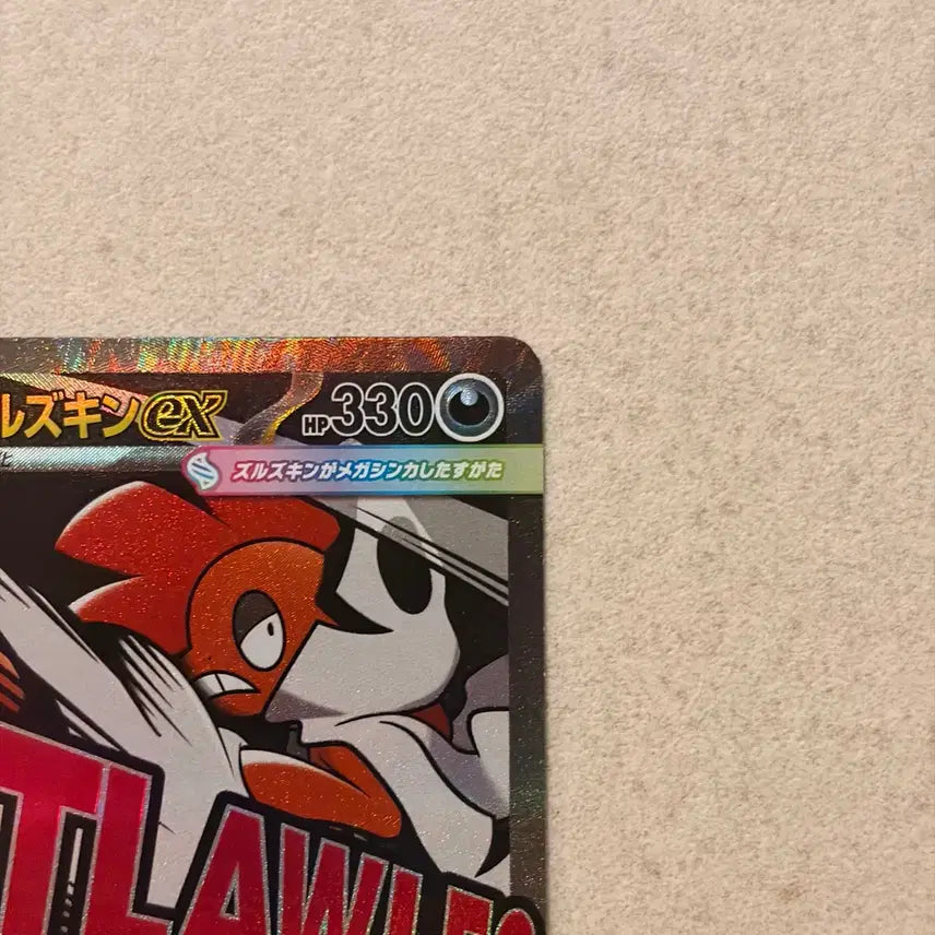 [BUNJANG] Pokemon Card Mega Gardevoir ex MA [M2a 231/193] / - (직뽑_일판) 포켓몬카드 메가곤율거니 ex MA [M2a 231/193]