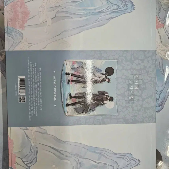 [BUNJANG] Omniscient Reader&