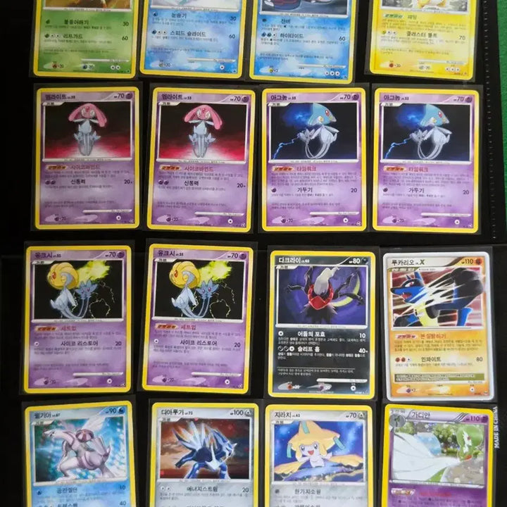 [BUNJANG] 2010 Pokemon Ancient Cards Bundle Set / 2010 포켓몬 고대카드 일괄