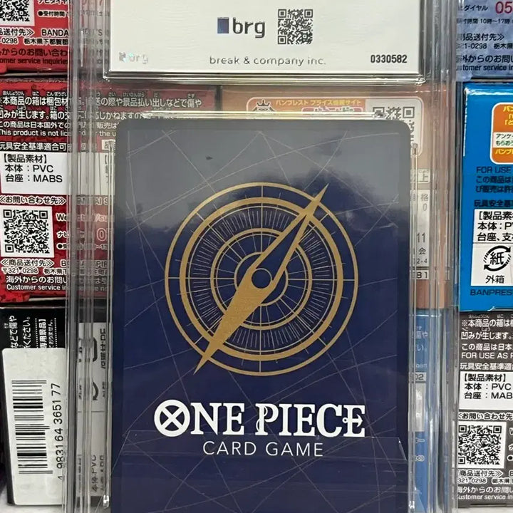 [BUNJANG] One Piece Grading Card King Luffy BRG9 / 원피스 등급 카드 왕관 루피 brg9
