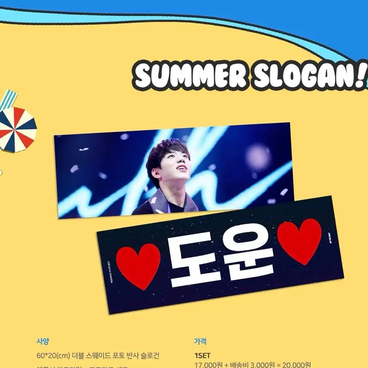 [BUNJANG] Day6 Dowoon Reflective Slogan + Season&