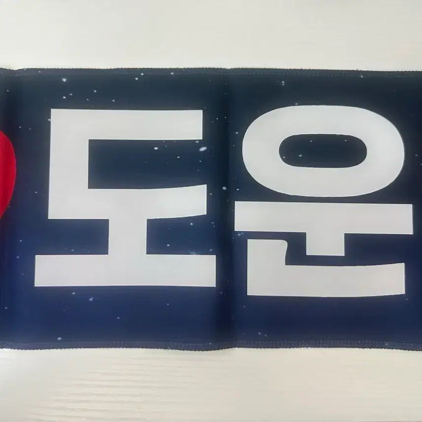 [BUNJANG] Day6 Dowoon Reflective Slogan + Season&