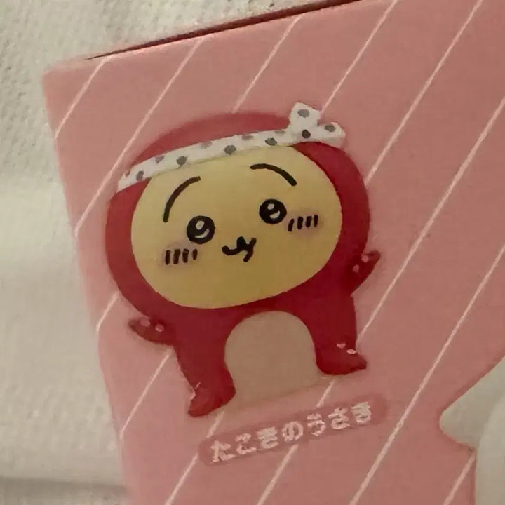 [BUNJANG] Monjaku Bunny Figure + Keyring Set / 먼작귀 피규어 + 키링