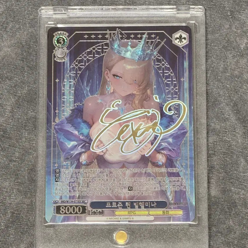 [BUNJANG] Weiss Schwarz Brown Dust 2 Wilhelmina SEC / 바이스슈발츠 브라운더스트2 빌헬미나 sec