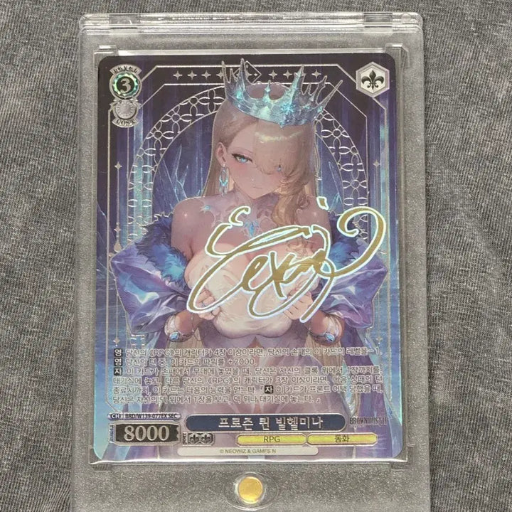 [BUNJANG] Weiss Schwarz Brown Dust 2 Wilhelmina SEC / 바이스슈발츠 브라운더스트2 빌헬미나 sec