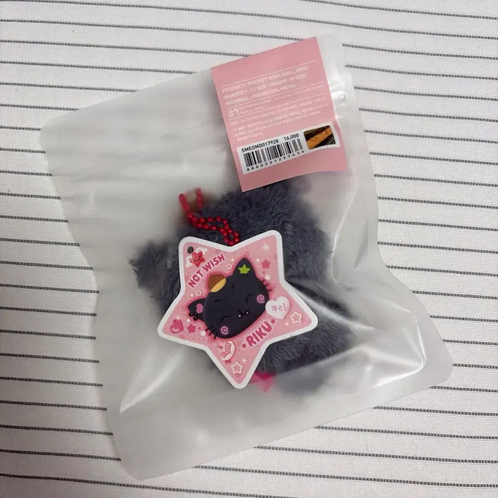 [BUNJANG] NCT WISH Pocket Wish Doll Kuri &amp; Riku (Pocket Doll) / 엔시티위시 미개봉 포켓위시돌 쿠리 포켓돌 리쿠