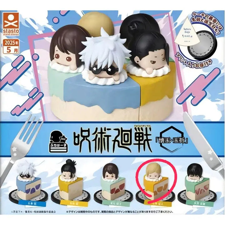 [BUNJANG] Jujutsu Kaisen Volume 22 - Nanami Puchi Busu Cake Sealed / [미개봉] 주술회전 회옥 옥절 푸치 버스 케이크 - 나나미