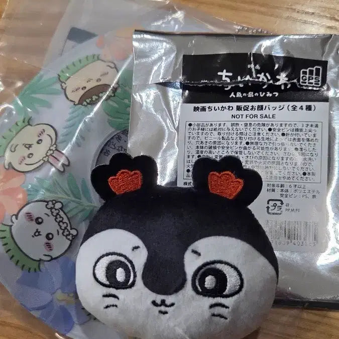 [BUNJANG] Chiikawa Mermaid Island Secret Novelty Tube Badge Siren / 치이카와 인어섬의 비밀 노벨티 특전 일괄 튜브 뱃지 세이렌