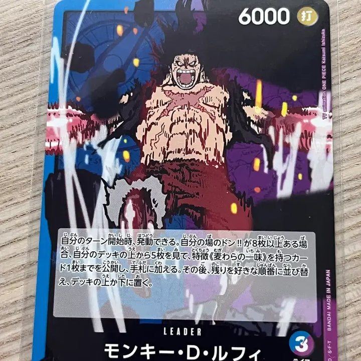 [BUNJANG] One Piece Card Luffy / (일판) 원피스 카드 루피