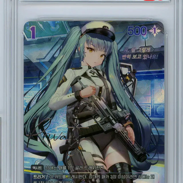[BUNJANG] Nibel Arena Privati SPR Autograph Card Korean Edition / [brg 10] 니벨아레나 프리바티 SPR 사인카드 한글판 판매합니다.