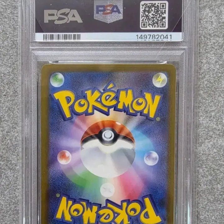 [BUNJANG] Pokemon Pikachu Mega Dream EX PSA 10 Card / 포켓몬카드 피카츄 PSA10 메가드림ex