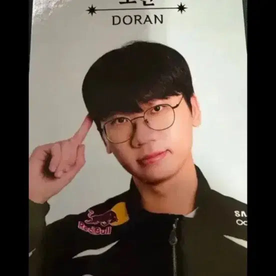 [BUNJANG] Doran Doran Counting Stars Photocard / 암행천문 도란 별살잡이 T1 Doran counting stars