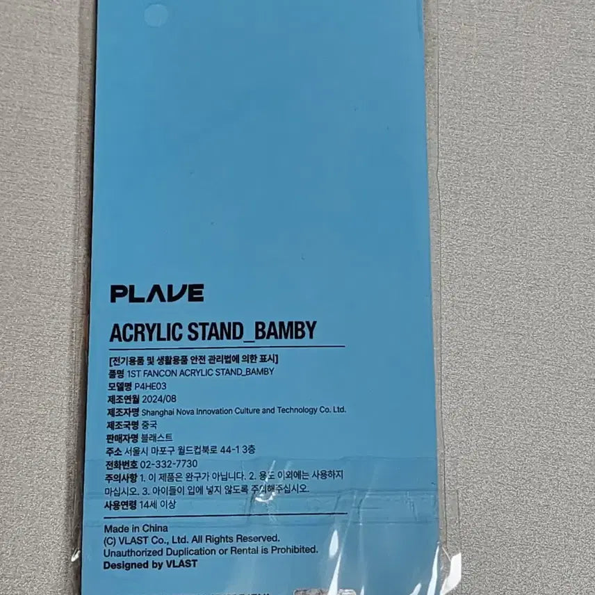 [BUNJANG] PLAVE Bambi Acrylic Stand / 플레이브 밤비 아크릴 스탠드