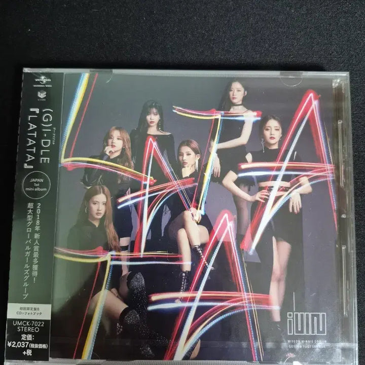 [BUNJANG]  (G)I-DLE Japan Latata Album (Sealed) / 아이들 일본 라타타 앨범 양도