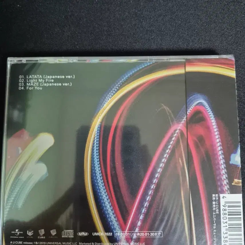 [BUNJANG]  (G)I-DLE Japan Latata Album (Sealed) / 아이들 일본 라타타 앨범 양도