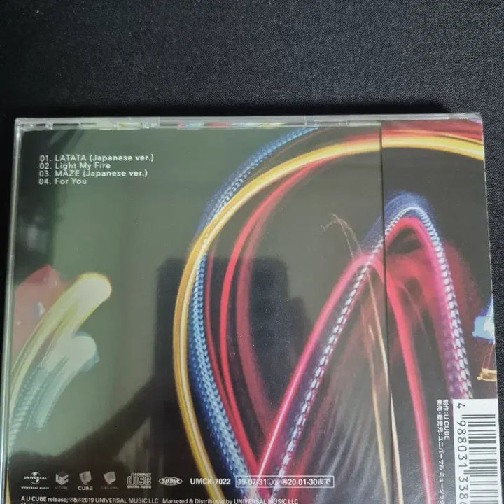 [BUNJANG]  (G)I-DLE Japan Latata Album (Sealed) / 아이들 일본 라타타 앨범 양도
