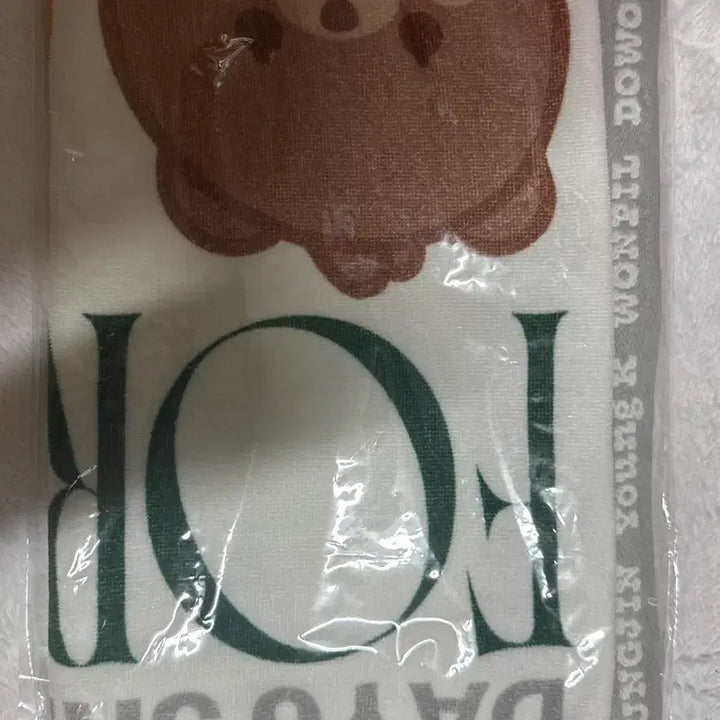 [BUNJANG] DAY6 Forever Young Yokohama Japan Towel Slogan Day6Denimals / 데이식스 포에버영 요코하마 일본 타월 슬로건 / 데니멀즈 day6