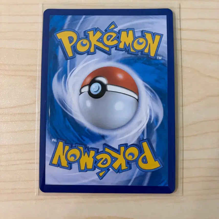 [BUNJANG] Pokemon Card : Arisara HR / 포켓몬카드 채두 HR
