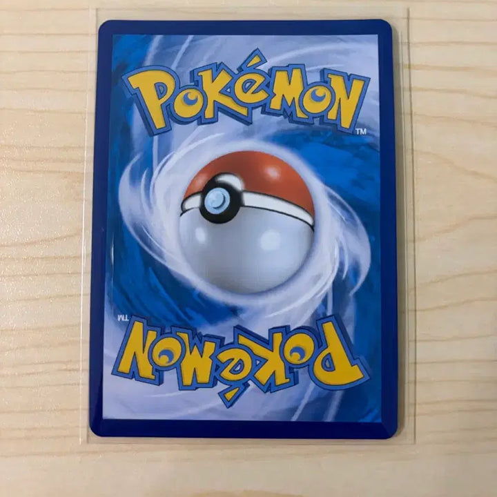 [BUNJANG] Pokemon Card : Arisara HR / 포켓몬카드 채두 HR