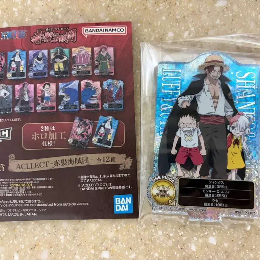 [BUNJANG] One Piece Ichiban Kuji H Prize Acrylic Stand Shanks, Luffy, Uta / 원피스 제일복권H상 아크릴스탠드 샹크스 루피 우타