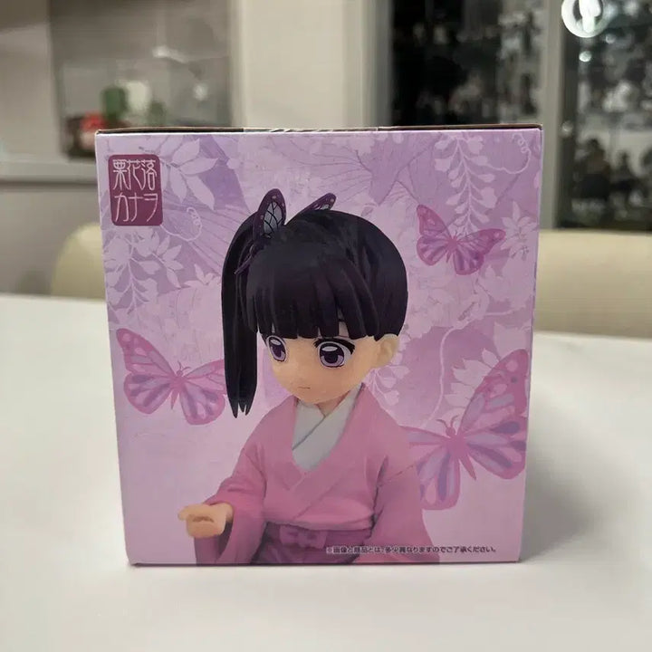 [BUNJANG] Demon Slayer Kimetsu no Yaiba Butterfly Mansion Prize A Figure (Sealed) / [택포16 - 미개봉] 귀멸의칼날 제일복권 나비저택 A상 판매