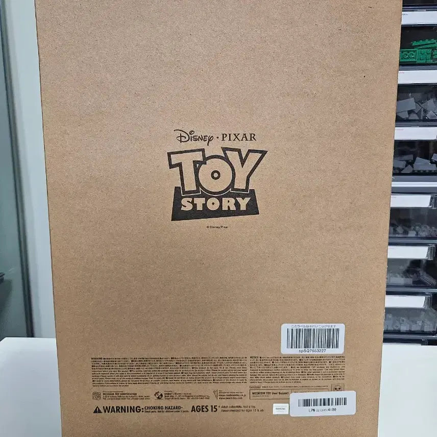 [BUNJANG] Medicom Toy Ultimate Woody (1st Gen First Edition) / 토이스토리 메디콤 토이 얼티메이트 우디 팝니다.(1세대 초판)