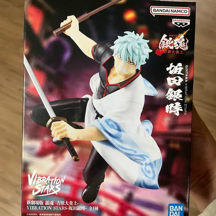 [BUNJANG] Banpresto Gintama Yoshirawa Enshou Hen Vibration Stars Sakata Gintoki Figure / 반프레스토 은혼 요시와라 염상편 바이브레이션 스타즈 사카타 긴토키 피규어