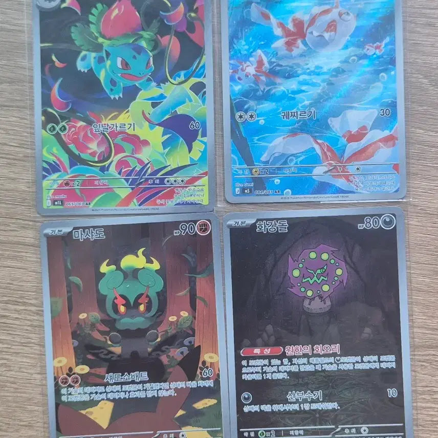 [BUNJANG] Pokemon Card Bundle / 급처) 포켓몬카드 일괄 판매 네고 가능