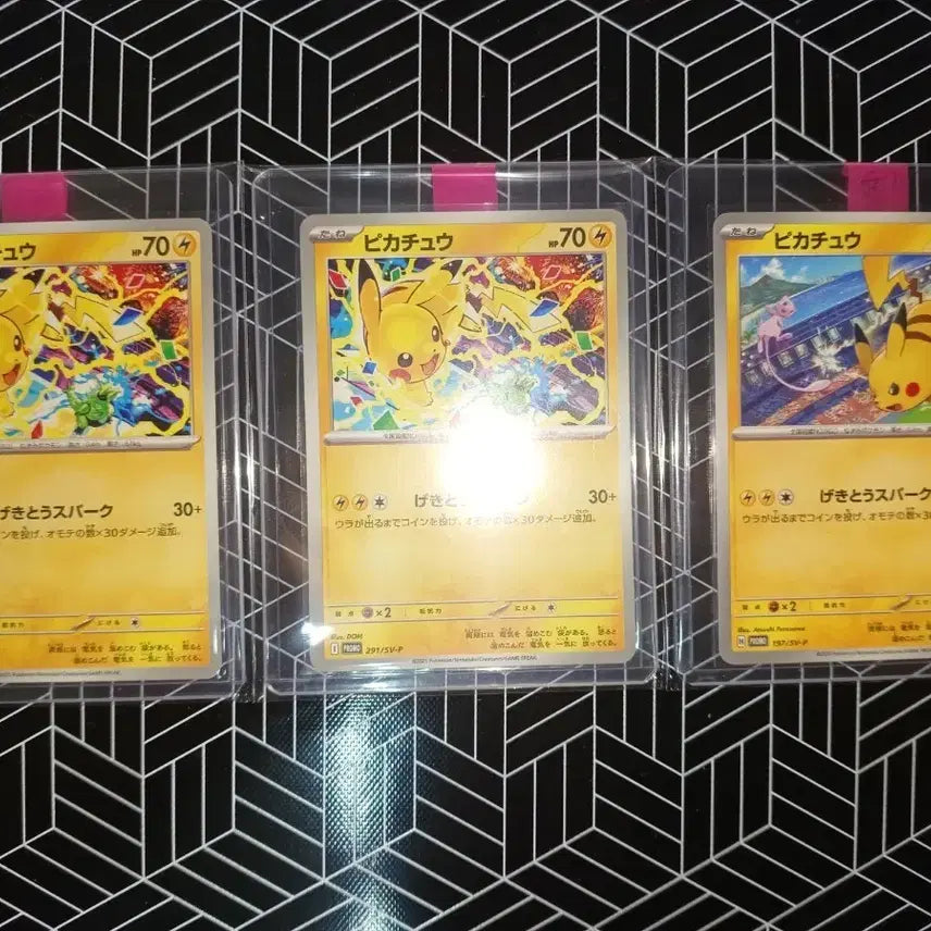 [BUNJANG] Pokemon Card Japanese Edition 2024/2025 Gym Promo Card Bundle Set (3 Cards) / 일판 포켓몬카드 2024,2025 짐프로모 카드 3장 일괄 판매